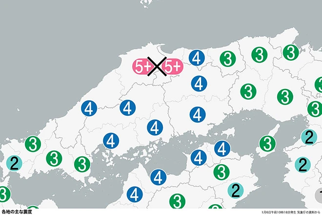 Forte terremoto de magnitude 6.4 atinge Shimane e Tottori; Alerta de réplicas continua
