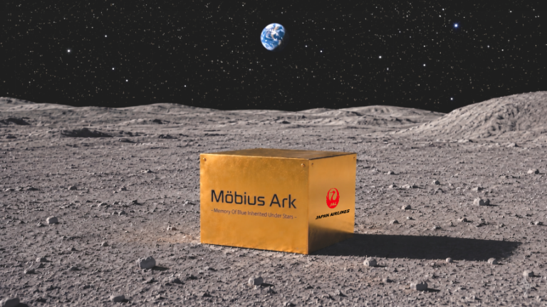 Mobius Ark - JAL