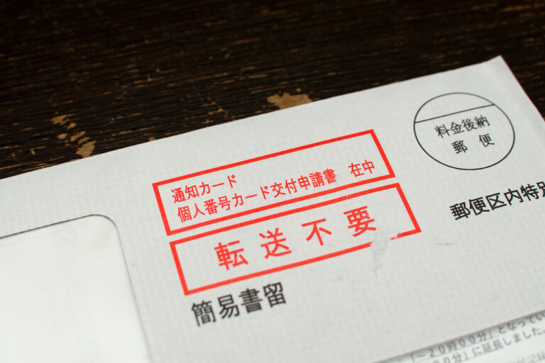 residentes no Japão