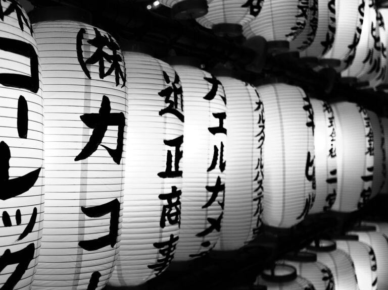 Japanese_Paper_Lanterns_(147744633)
