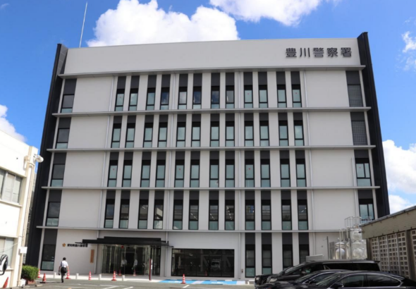 Brasileiros presos em Aichi
