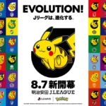 Collab J-League e Pokémon - 16