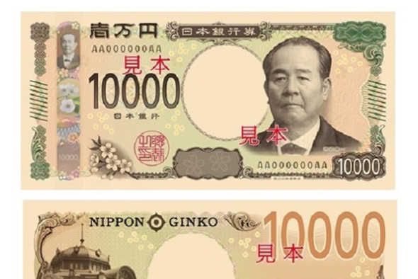 New_Japan_Notes_and_Coins_(Screenshot)