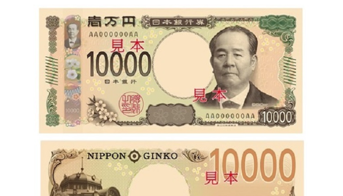 New_Japan_Notes_and_Coins_(Screenshot)
