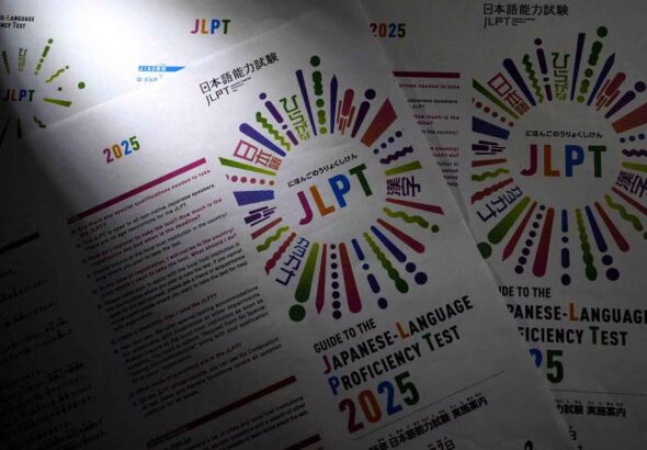 jlpt1