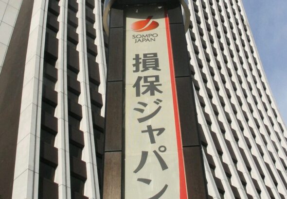 Sompojapan_TokyoOffice