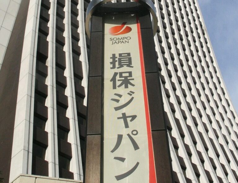 Sompojapan_TokyoOffice